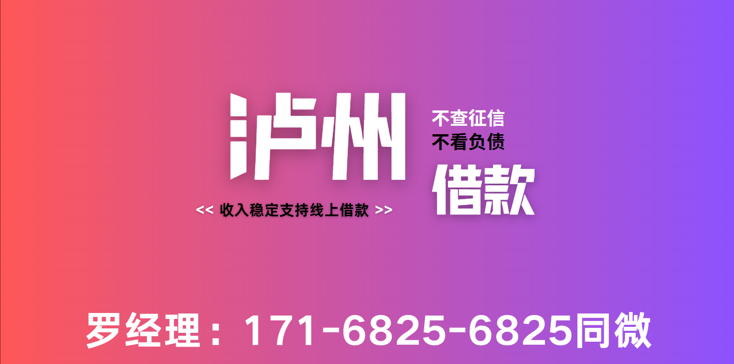 <strong>泸州空放网</strong>
