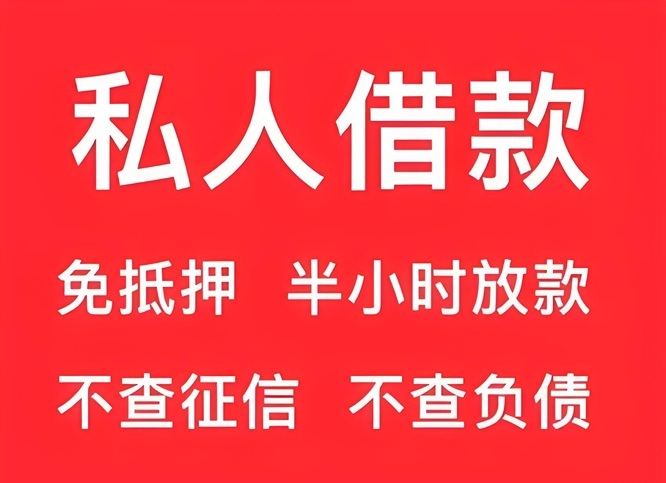 泸州民间借款