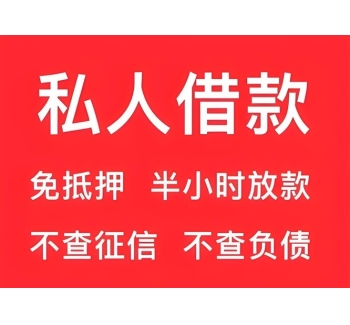 泸州民间借款