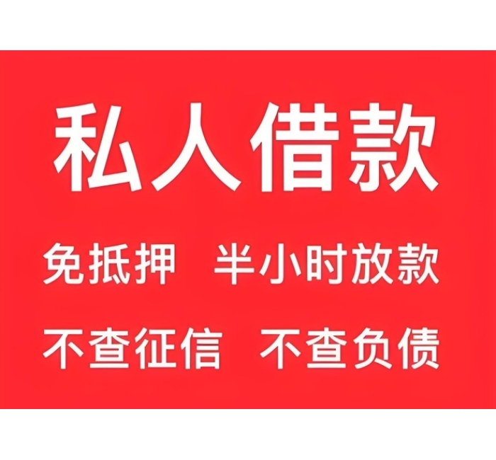 泸州民间借款