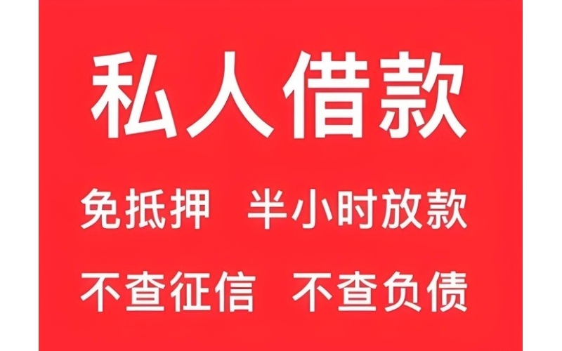 泸州民间借款